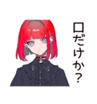 毒舌パンクガールの仕事論★（個別スタンプ：23）