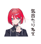 毒舌パンクガールの仕事論★（個別スタンプ：24）