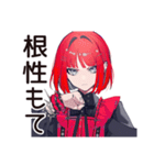 毒舌パンクガールの仕事論★（個別スタンプ：25）