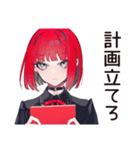 毒舌パンクガールの仕事論★（個別スタンプ：26）
