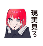 毒舌パンクガールの仕事論★（個別スタンプ：28）