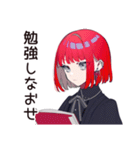毒舌パンクガールの仕事論★（個別スタンプ：29）