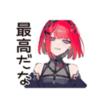 毒舌パンクガールの仕事論★（個別スタンプ：35）