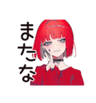 毒舌パンクガールの仕事論★（個別スタンプ：37）