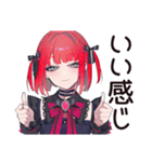 毒舌パンクガールの仕事論★（個別スタンプ：38）