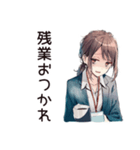 残業おつかれ★社畜ちゃん（個別スタンプ：1）