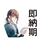 残業おつかれ★社畜ちゃん（個別スタンプ：11）