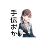 残業おつかれ★社畜ちゃん（個別スタンプ：15）