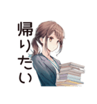 残業おつかれ★社畜ちゃん（個別スタンプ：17）