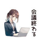 残業おつかれ★社畜ちゃん（個別スタンプ：28）