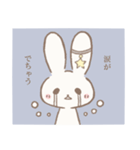 星うさちゃんスタンプ（個別スタンプ：2）