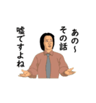 動く ひろゆき（個別スタンプ：1）