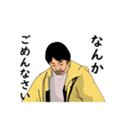 動く ひろゆき（個別スタンプ：2）