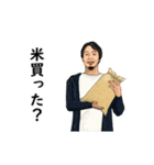 動く ひろゆき（個別スタンプ：9）