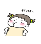 妹ちゃん。③ 夏その2（個別スタンプ：22）