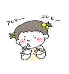 妹ちゃん。③ 夏その2（個別スタンプ：29）