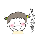 妹ちゃん。③ 夏その2（個別スタンプ：30）