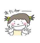 妹ちゃん。③ 夏その2（個別スタンプ：32）