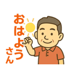 はつらつシニア関西弁✨サークル仕事:男性（個別スタンプ：1）
