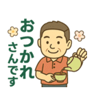 はつらつシニア関西弁✨サークル仕事:男性（個別スタンプ：2）