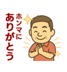 はつらつシニア関西弁✨サークル仕事:男性（個別スタンプ：3）