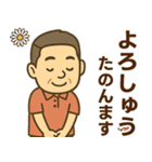 はつらつシニア関西弁✨サークル仕事:男性（個別スタンプ：5）