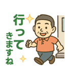 はつらつシニア関西弁✨サークル仕事:男性（個別スタンプ：6）