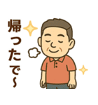 はつらつシニア関西弁✨サークル仕事:男性（個別スタンプ：8）