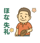 はつらつシニア関西弁✨サークル仕事:男性（個別スタンプ：12）