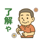はつらつシニア関西弁✨サークル仕事:男性（個別スタンプ：16）