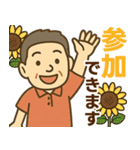 はつらつシニア関西弁✨サークル仕事:男性（個別スタンプ：17）