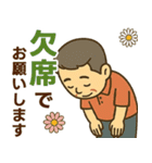 はつらつシニア関西弁✨サークル仕事:男性（個別スタンプ：18）