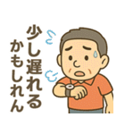 はつらつシニア関西弁✨サークル仕事:男性（個別スタンプ：19）