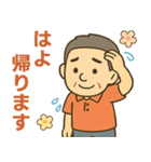 はつらつシニア関西弁✨サークル仕事:男性（個別スタンプ：20）