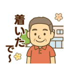 はつらつシニア関西弁✨サークル仕事:男性（個別スタンプ：21）