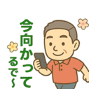 はつらつシニア関西弁✨サークル仕事:男性（個別スタンプ：22）