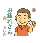 はつらつシニア関西弁✨サークル仕事:男性（個別スタンプ：25）