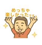 はつらつシニア関西弁✨サークル仕事:男性（個別スタンプ：27）