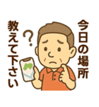 はつらつシニア関西弁✨サークル仕事:男性（個別スタンプ：30）