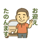 はつらつシニア関西弁✨サークル仕事:男性（個別スタンプ：31）