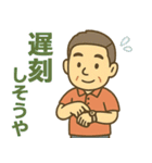 はつらつシニア関西弁✨サークル仕事:男性（個別スタンプ：32）