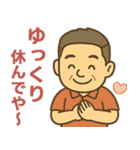 はつらつシニア関西弁✨サークル仕事:男性（個別スタンプ：34）