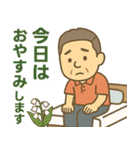 はつらつシニア関西弁✨サークル仕事:男性（個別スタンプ：35）