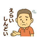 はつらつシニア関西弁✨サークル仕事:男性（個別スタンプ：36）