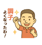 はつらつシニア関西弁✨サークル仕事:男性（個別スタンプ：37）