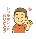はつらつシニア関西弁✨サークル仕事:男性（個別スタンプ：39）