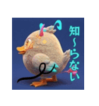 ふわふわアヒル エクスプレス（個別スタンプ：7）