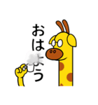 Cheenfull こうじょうのなかまたち（個別スタンプ：5）
