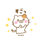 友達と使えるねこひなカスタムだよ（個別スタンプ：1）