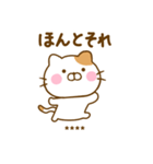 友達と使えるねこひなカスタムだよ（個別スタンプ：2）